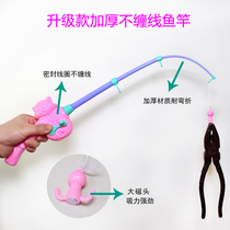 Fishing rod Childrens fishing toy magnetic rod Magnetic entertainment magnet Fishing rod Telescopic magnetic fish pond stall fishing rod