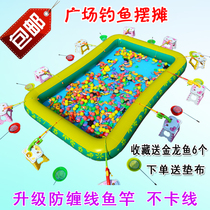 Thickened childrens fishing toy pool set Kindergarten magnetic fishing square stall inflatable pool Fishing pool