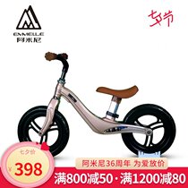 Armini childrens balance car 3-6 years old pedal-free baby bicycle toy car childrens sliding car sliding car