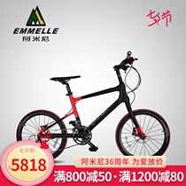 Armini 20 inch 451 frame road bike bicycle carbon fiber ultra-light flat handle small wheel disc brake road oil disc