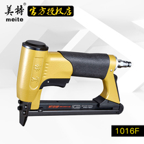 Mete MT1016F MT1016J MT1016FLN code nail gun silent pneumatic fine code nail gun