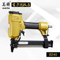 Mete 9240B pneumatic nail gun pneumatic solid wood furniture making sofa production warranty for one year
