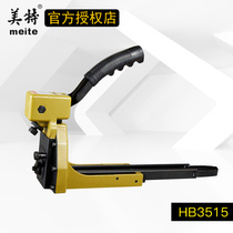 Factory direct sale mete HB3515 HB3518 manual carton sealing machine packaging paper carton sealer