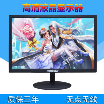 24-inch LCD monitor 24-inch computer display LED display office monitor TV