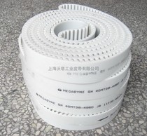 Import mogo di belt PU belt T5 T10 T20 AT3 AT5 AT10 AT20