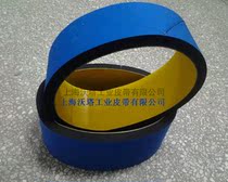 Factory direct sales industrial belt timing belt back can add blue cloth sponge and other special processing