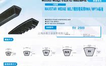 Samsung V-belt Japan Samsung MITSUBOSHI high-speed oil-proof narrow band 5V 450~5v 3550