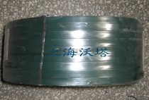 Israel VOLTA parallel attachable V-belt food grade PU dark green triangle belt