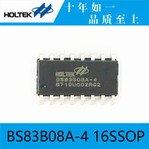 Taiwan original Hetai touch BS83B08A-4 16SSOP 8 keys 2kROM MCU