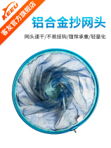 Guest-friendly ultra-hard-light Transcript of fishing nets Nets Hood Nets Anti-Hook Manuscripts Phishing Netting Heads Phishing Nets Net Pockets Single Web