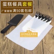 Baking cake tableware set Disposable cake knife and fork plate set Birthday cake knife and fork plate combination