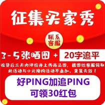 The buyer show solicited this link as a separate shot for the giver