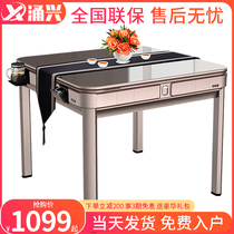 Mahjong machine automatic home new small dining table dual-purpose roller coaster ultra-thin machine hemp home mahjong table automatic