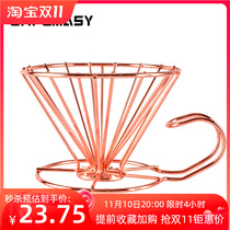 Creative Hand Drinking Coffee Filter Household Drip Cup Rose Gold Funnel Portable Filter Set