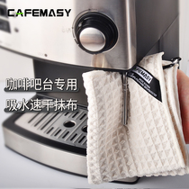 Coffee Division Special Towel Coffee Bar Desk Special Suction Speed Dry Coffee Machine Rubble Kitchen Milk Tea Shop