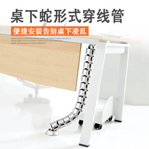Line pipe under the desk line finishing wire storage line cable storage line pipe storage line pipe line computer desk line pipe line line line pipe