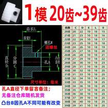 pom1 mold 20 to 39 teeth plastic material steel super steel polyformaldehyde gear rack customized transmission non-nylon