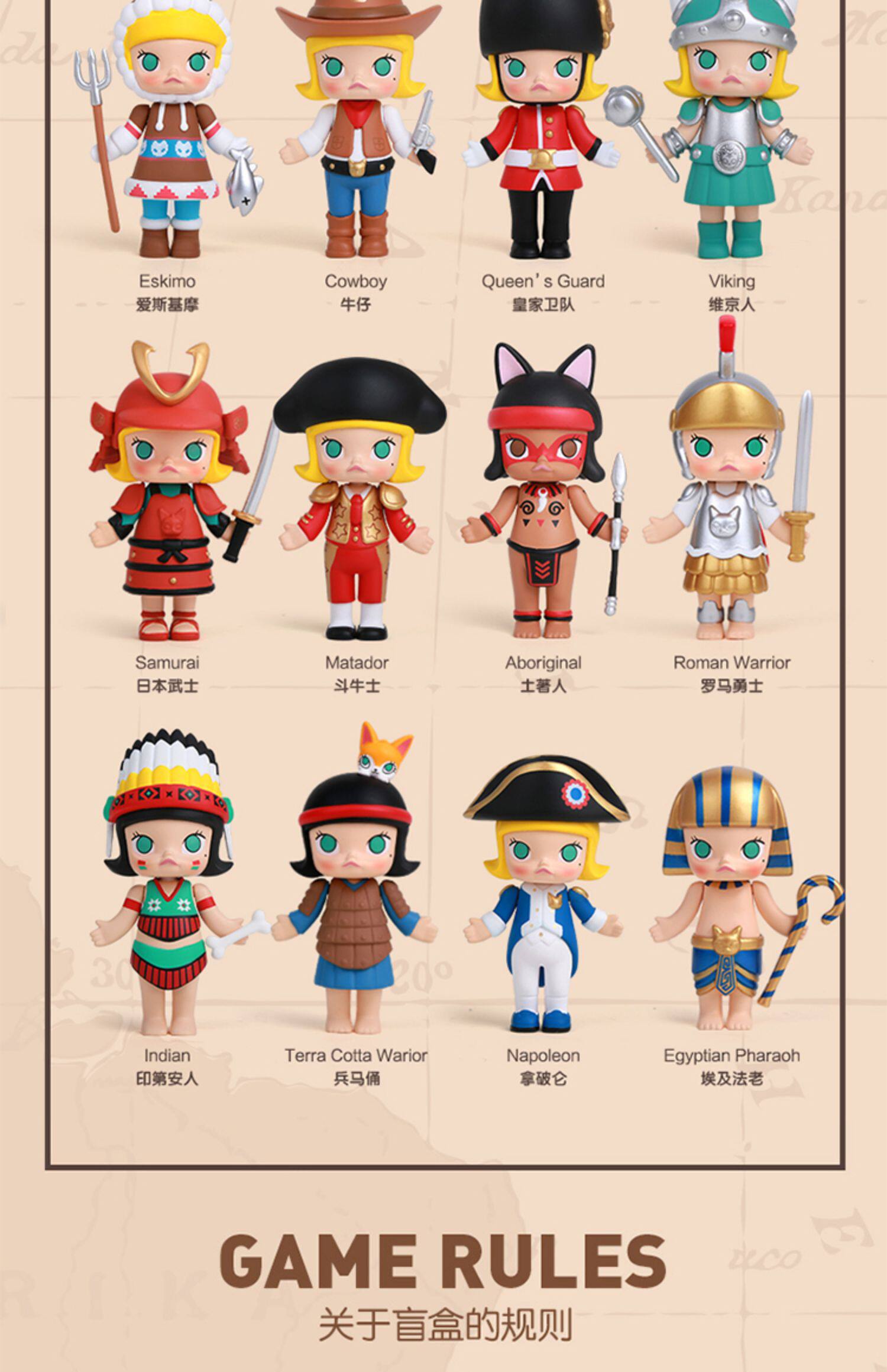 molly寻找大耳牛泡泡玛特盲盒送女友闺蜜礼物手办公仔【绝版】