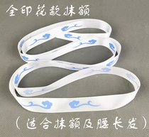 Magic Road hair band Blue forget the machine moire wipe two yuan cos ancestral Hanfu accessories Ancient style hair rope hair accessories