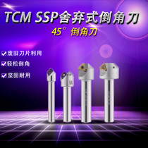 CNC Chamfering tool bar 45 ° machining center discard type APMT degree 90 degree inner hole Chamfering knife TCMT-SSK