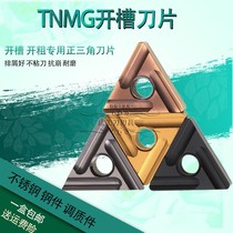 SABELY CNC blade steel parts stainless steel CerMet TNMG160404 08R-S L-S VF slotting