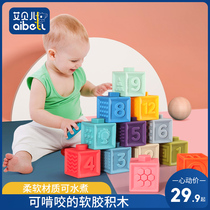 Baby soft rubber building blocks embossed bite-resistant boiled 6-12 months Baby soft building blocks childrens educational toys assembled