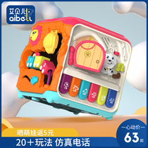 Baby toy hand clapping drum Children clapping drum hexahedral puzzle early education 6 months music multifunctional 1 year old baby