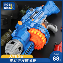 Childrens toys Boys electric burst soft bullet gun Suction cup sponge bullet safety 7 simulation 4 soft egg gun 5 years old