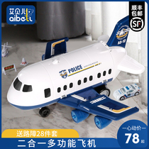 Childrens deformation hand-pushed aircraft toy large model 3-year-old boy 2-year-old oversized drop-resistant alloy storage car