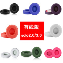 Magic sound solo2 solo3 headset ear mask Wireless sponge ear mask leather pierced head beam protective cover