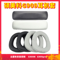 Applicable to the G909 earrings G909N headphones ear cotton earrings and sponge sleeves