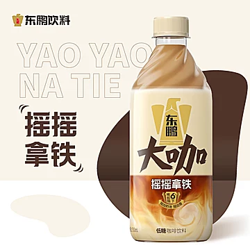 【东鹏】大咖摇摇拿铁500ml*6瓶[10元优惠券]-寻折猪