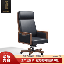 New Chinese boss chair leather solid wood office chair cowhide office business leisure swivel chair Chair General class chair