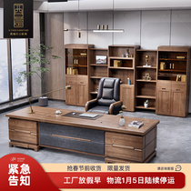 New Chinese desk all solid wood boss table president table high-end atmosphere big class black walnut office furniture