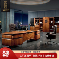 New Chinese boss table solid wood desk simple light luxury big class boss table black walnut office furniture