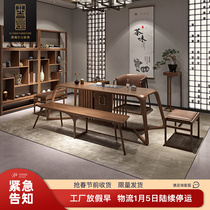 New Chinese tea table and chair combination solid wood tea table home small tea table Zen tea room furniture North American black walnut wood