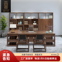 New Chinese office table and chair combination large class solid wood boss table president simple modern desk office furniture