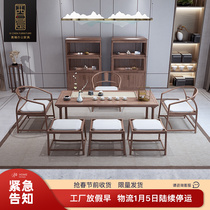 New Chinese style solid wood tea table Zen Kung Fu tea table tea table chair combination reception room household furniture customization