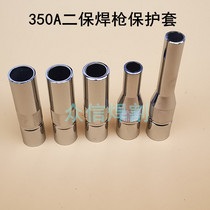 Two protection welding nozzle Gas protection welding gun accessories protective cover 350A welding handle protective cover Copper sleeve two oxygen welding handle protective mouth