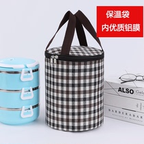 Round insulation bucket Lunch box bag Insulation bag Large capacity with rice lunch box bag Insulation fresh aluminum foil round bag bag