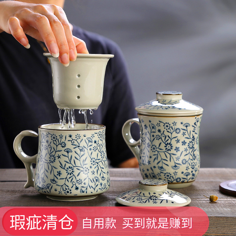 瑕疵品陶瓷茶杯帶蓋帶