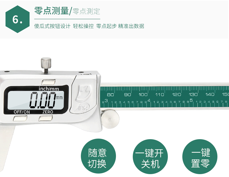 Штангель-циркуль цифровой Fujiwara 0-150mm Штангель-циркуль цифровой Fujiwara 0-150mm