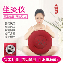 Moxibustion futon cushion moxibustion instrument basin stool wooden fumigation bucket Gonghan gynecological womens box full body household