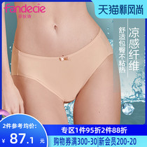 (Cool pants)Fendish simple incognito cool sense underwear womens hip comfort low waist briefs F21911