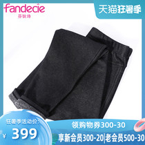 Fendi poetry autumn and winter cotton and velvet thickened trousers womens simple solid color slim leggings FD0232