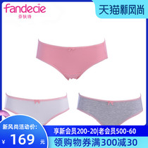 (3pcs)Fendish womens underwear cotton file hip solid color cotton low waist briefs FP9383T