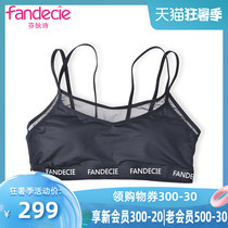 Fendix glossy quick-drying underwear Lightweight rimless thin cup outside the sports bra FB0749