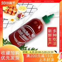 PantheNovartis Starboard Is Lapoor Chili Sauce 482g Thai Sweet Hot Sauce Raw Imported Chili Sauce Dipping Sauce Low Fat