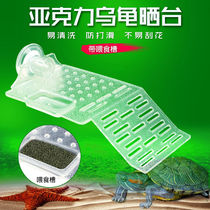 Tortoise drying platform climbing table drying turtle table tortoise table tortoise back platform floating island climbing water and land tank aquarium landscape large