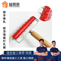 Milky Glue Paint Wall Puncher Base Film Penetration Hobbing Machine Apart From Old Wallpaper Rolling Wall Perforated Wolverine Stick